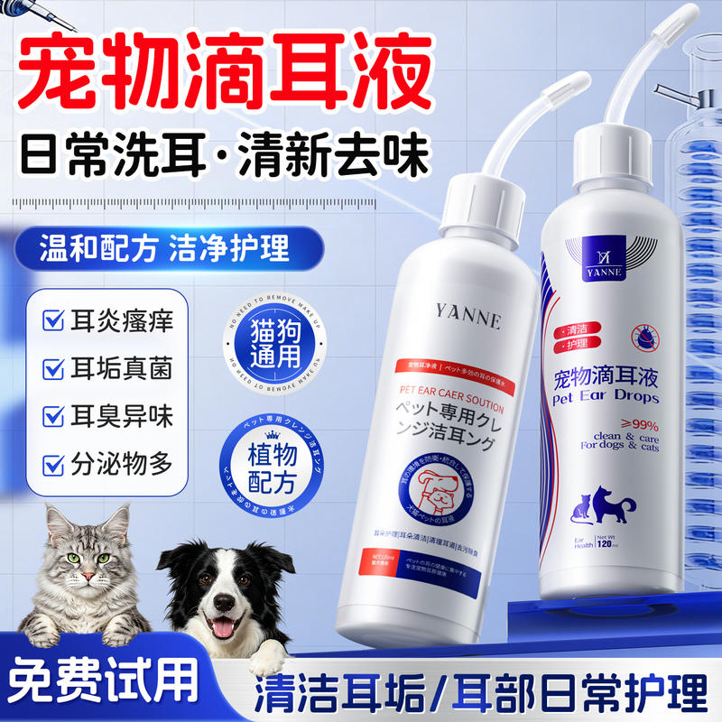 商品缩略图 1