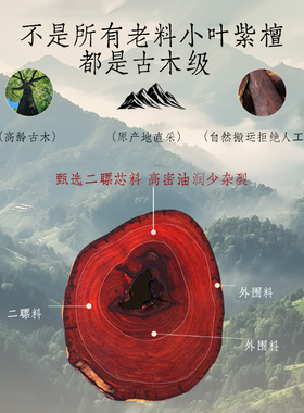 普陀山高油密小叶紫檀直切桶珠单圈手串复古男女同款手链七夕礼物