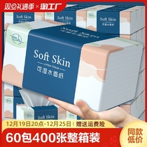 400 400 sheets of 60 large packs of paper towels Home Whole Boxes Affordable HAND PAPER FACE TOWELS PAPER TOILET PAPER TOILET PAPER DRAWING
