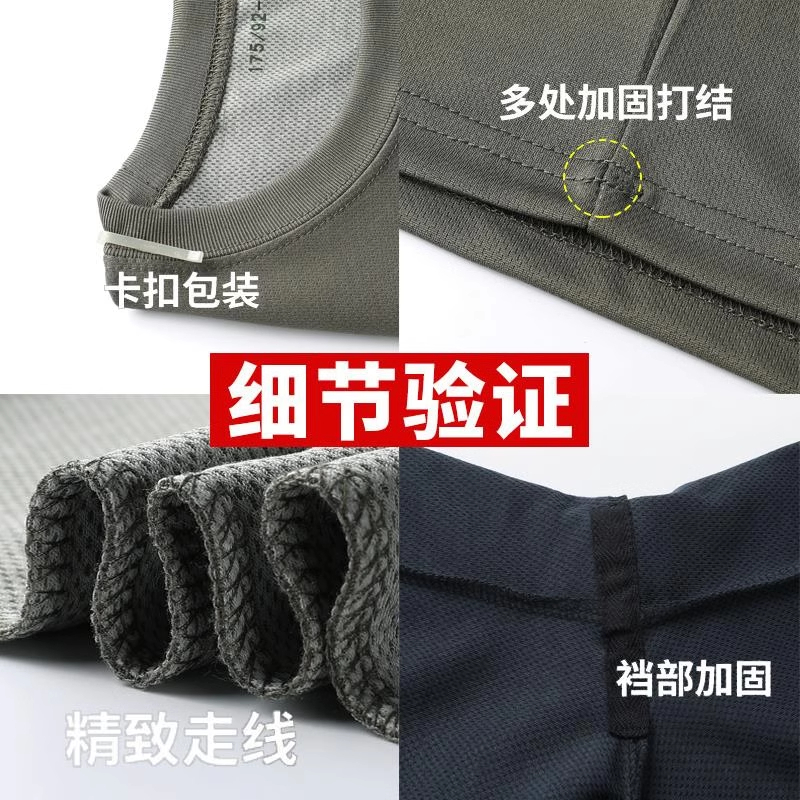 际华3585体能服短袖夏季体能训练服套装t恤裤子男体能服上衣短裤-图0