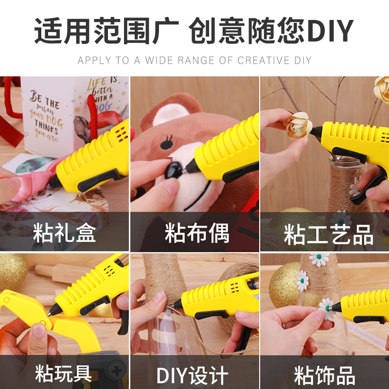 热融胶抢胶条热溶抢 7mm 热熔胶棒高粘热熔胶家用强力手工胶水 11mm 热融胶抢胶条热溶抢 7mm 热熔胶棒高粘热熔胶家用强力手工胶水 11mm