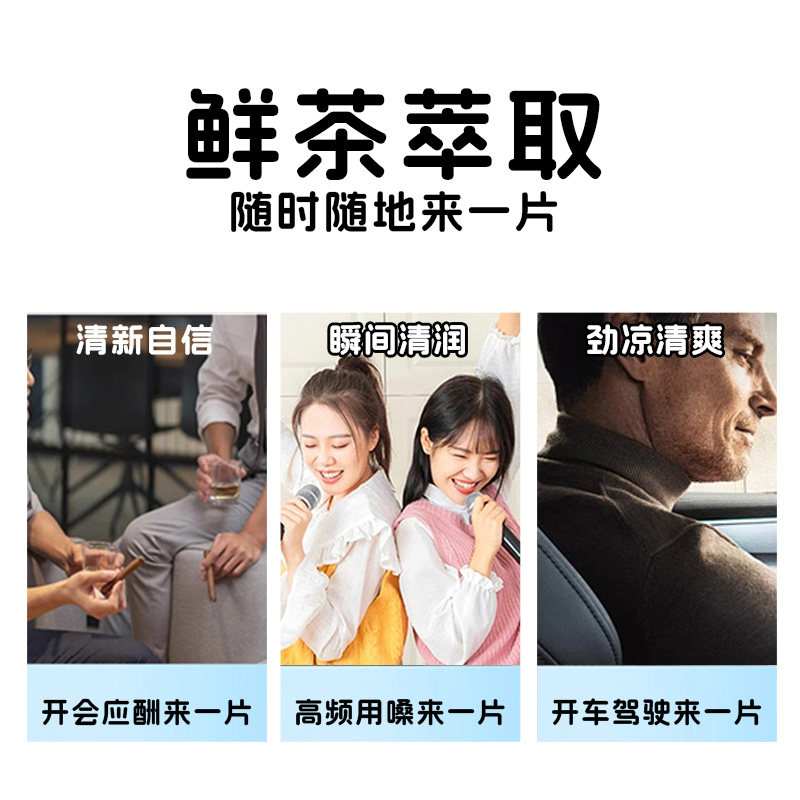 南京同仁堂无糖茶叶含片口气清新香0脂果益生菌接吻魅格格AA口腔,淘宝优惠券,粉丝福利购,淘宝优惠卷