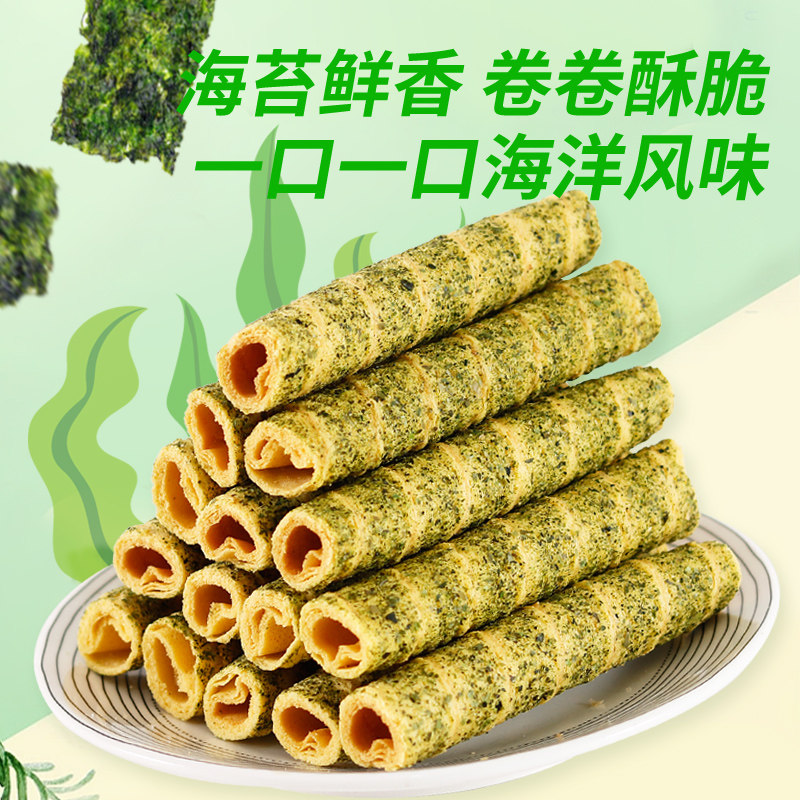 榴莲脆卷海苔椰浆整箱蛋卷饼干早餐办公室吃货散装小零食休闲小吃