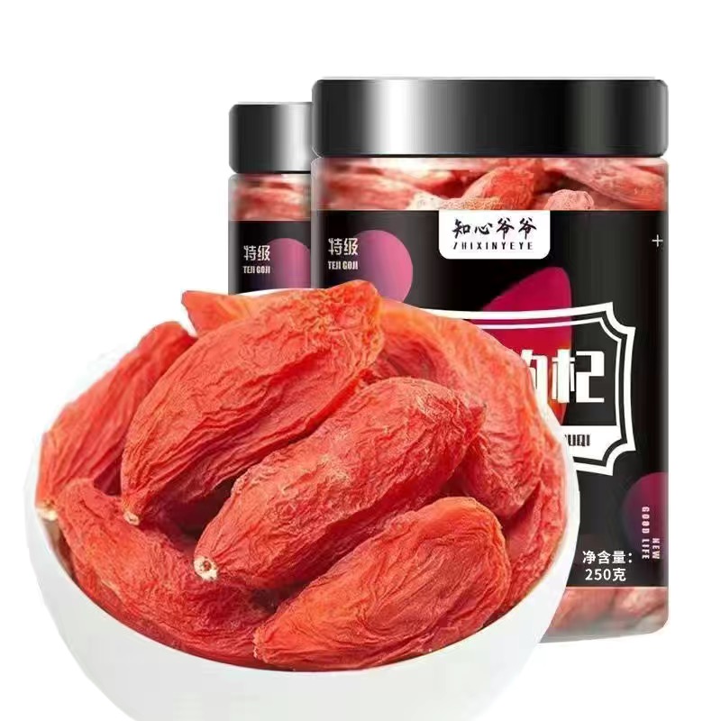 宁夏头茬新货特级枸杞子500g大颗粒泡水大果正宗构杞苟纪干杞子茶