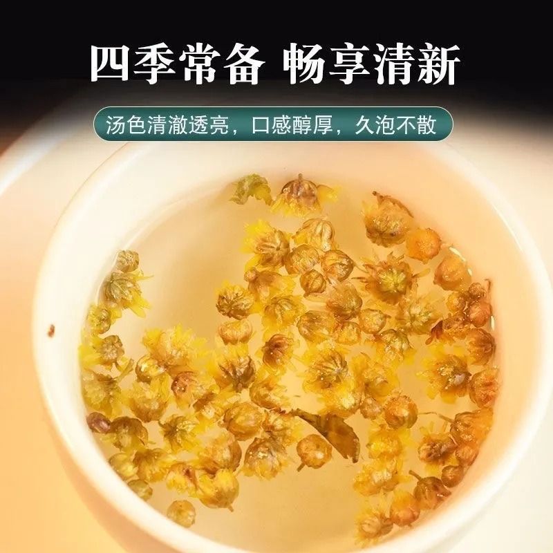 【出口级】高含量野菊花中药材陕西秦岭野生小野菊花 药用野菊花 - 图2