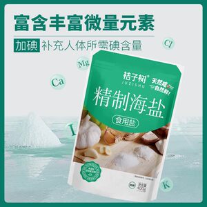 同款桔子树精制海盐400g家庭食用盐科学减钠家用调味提鲜整箱无碘