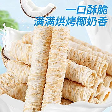 1盒榴莲味+1盒椰浆味+1盒海苔味【共发3盒】[2元优惠券]-寻折猪