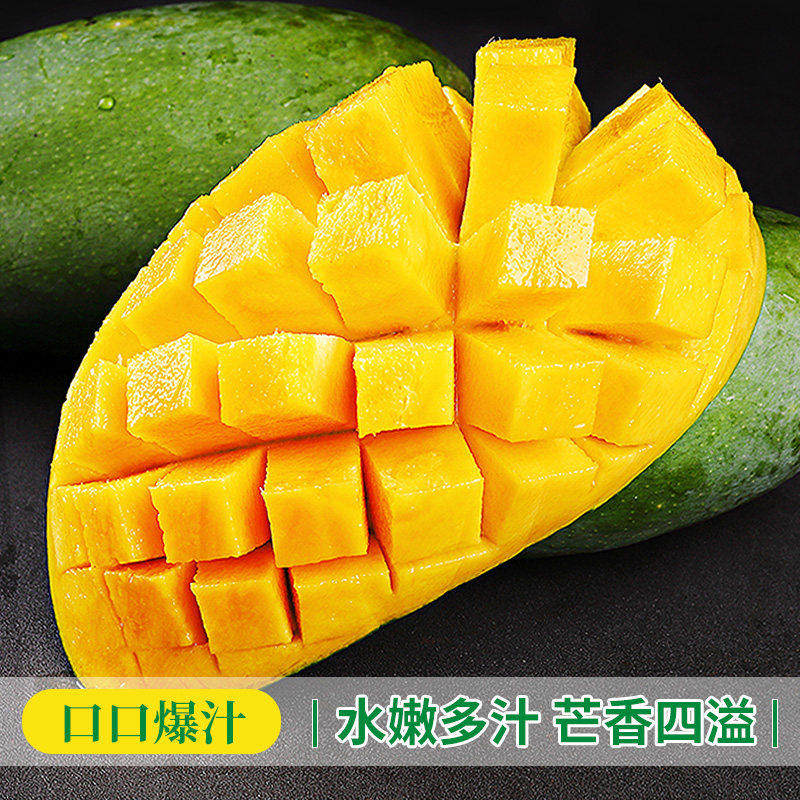 正宗越南.精选大青芒净重4.5斤单果280G+