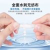 Individually packaged disposable 75-proof alcohol cotton lens wipes