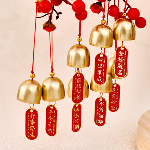 金属铃铛挂饰中式门饰祝福小风铃挂件新年年宵节日diy装饰配件-图0
