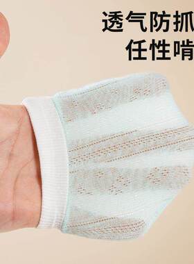 婴儿宝宝户外爬行手套春夏季薄款男女防抓脸小孩儿童外出爬爬专用