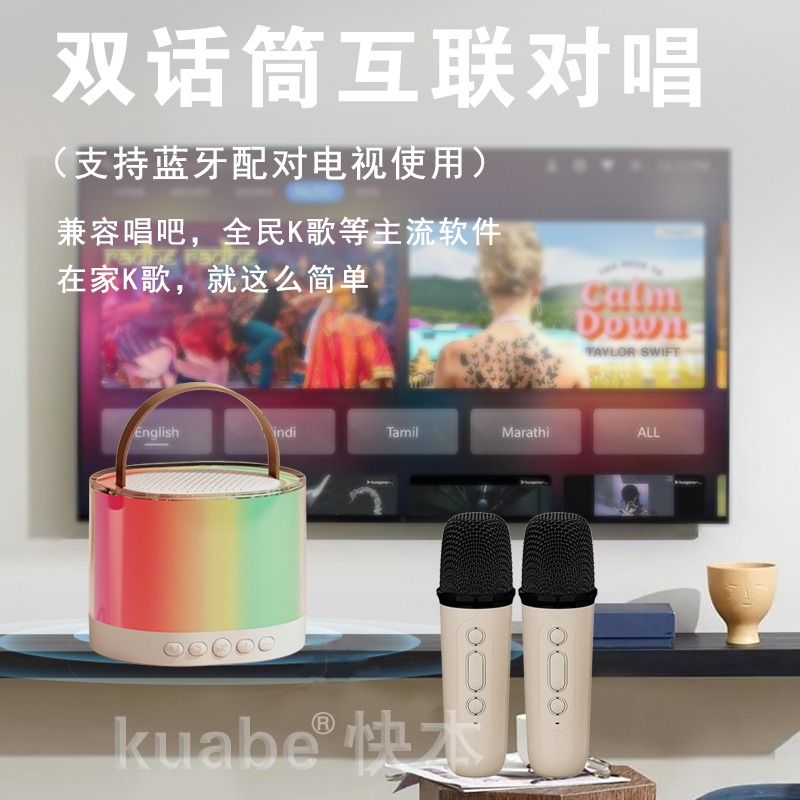 无线k歌音响一体话筒麦克风蓝牙音箱家庭ktv店用户外唱歌智能语音