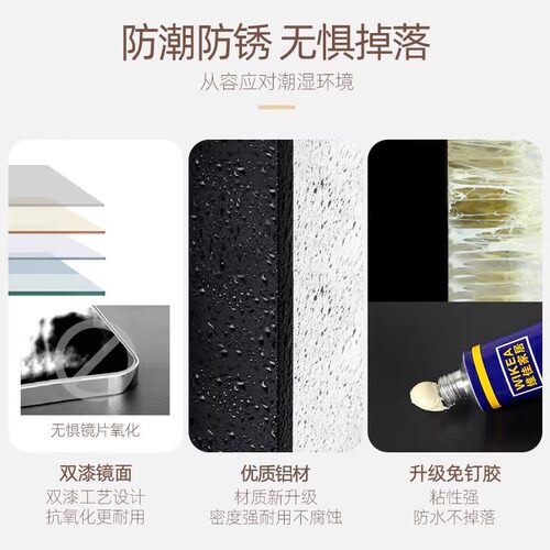 浴室镜子卫生间贴墙自粘梳妆台挂墙式免打孔厕所洗手间卫浴镜壁挂 - 图0