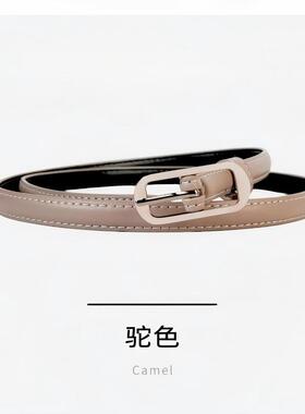 红色皮带女简约百搭韩国白色装饰细腰带夏季配裙子牛仔西裤带