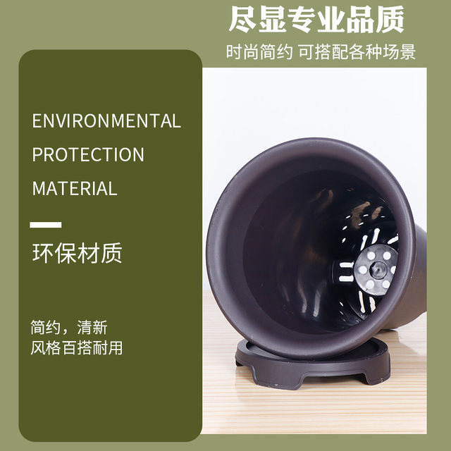 Imitation purple sand orchid flowerpot with high legs | Over 4,000 additional purchases