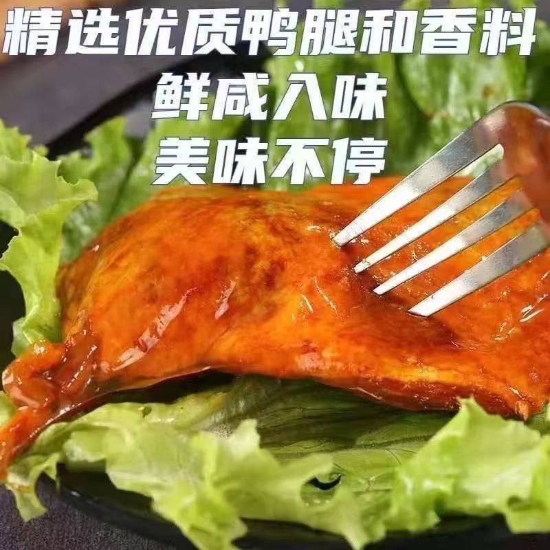 乡巴佬麻辣大鸭腿110g焗盐腿大鸭腿休闲零食卤味小吃零食鸡腿 - 图1