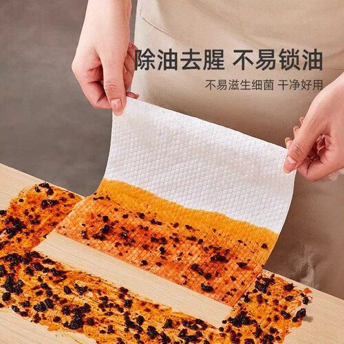 家用抽纸懒人抹布厨房用纸干湿两用加厚纸巾一次性洗碗布吸水吸油 - 图1