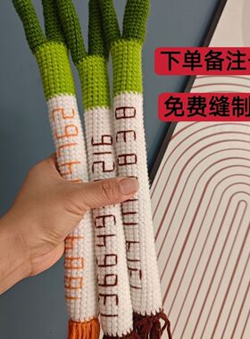 大葱挪车电话牌手工编织号码牌临时停车牌车载移车牌成品山东大葱
