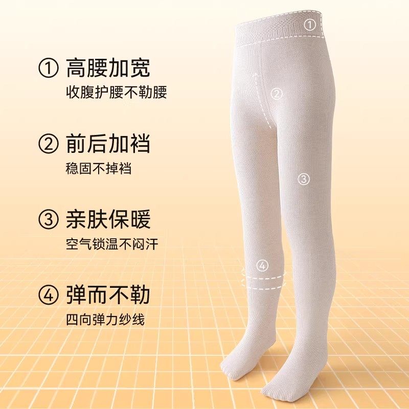 女童打底裤秋冬加绒加厚宝宝冬季打底袜薄绒款白色外穿儿童连裤袜,淘宝优惠券,粉丝福利购,淘宝优惠卷