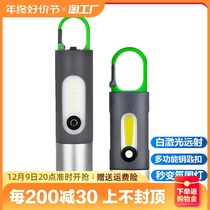 Cross Border Wholesale Outdoor Camping Bright Light Flashlight Led Charging Outdoor Home Lighting Far Shot Super Bright Work Light