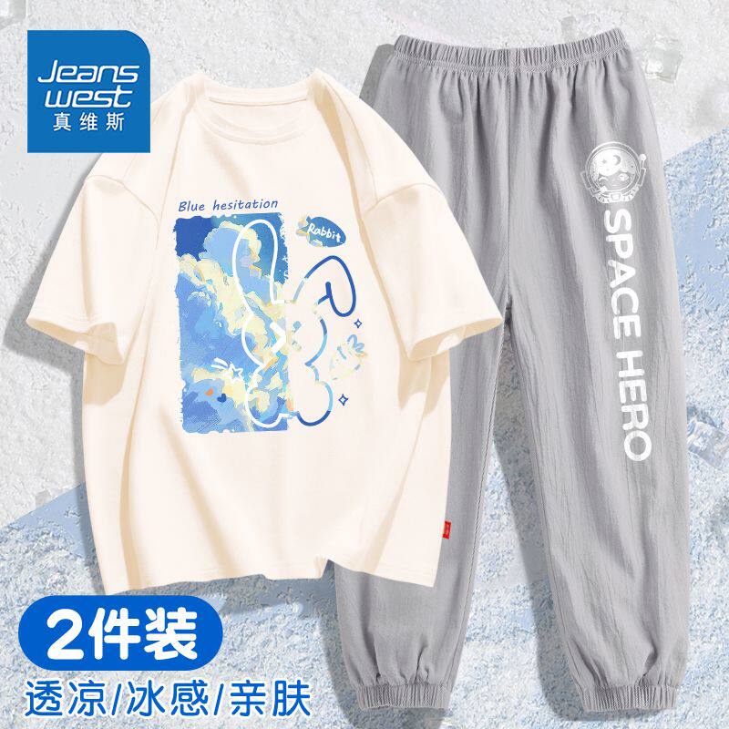  天天特卖工厂店套装