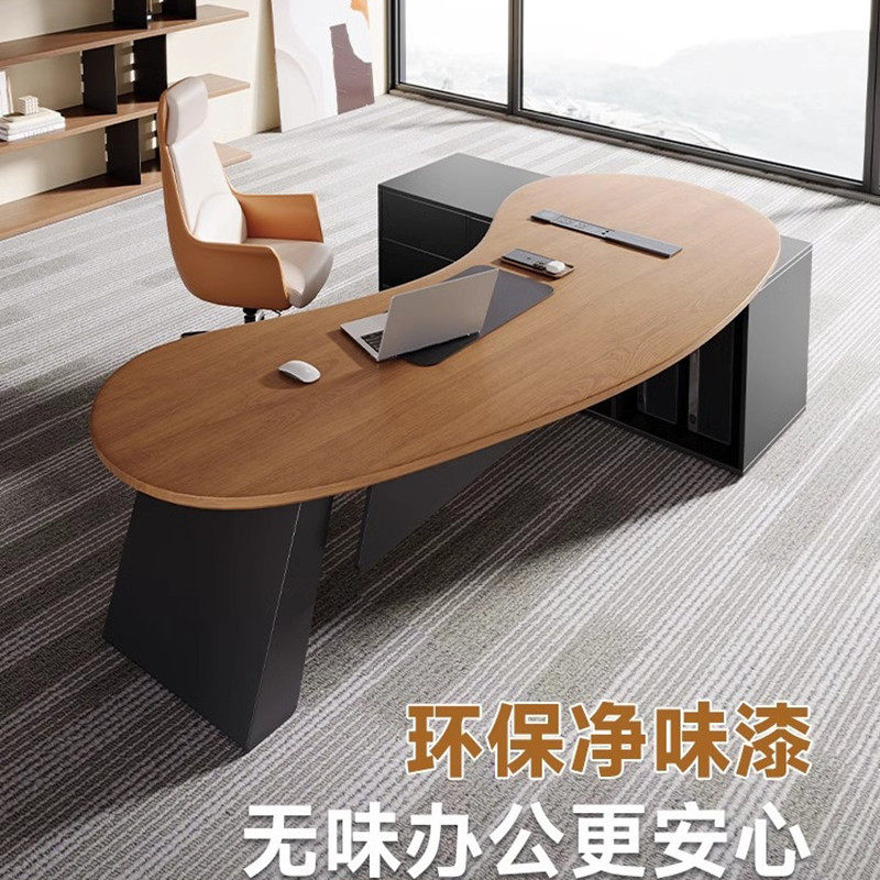 新款腰果型实木老板桌主管经理桌椅家用书桌大班台办公桌原木轻奢,淘宝优惠券,粉丝福利购,淘宝优惠卷
