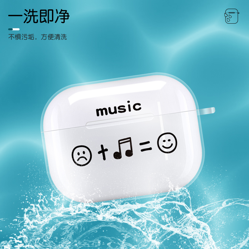 创意笑脸音符耳机套适用苹果airpodspro第二代airpods3三软透明盒防摔airpods2保护壳pro2通用蓝牙数码充电