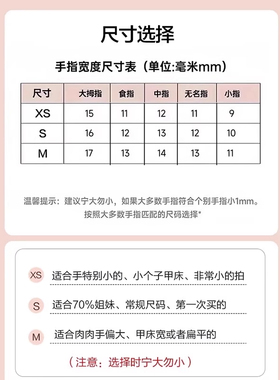 梦幻香芋紫玻璃珠爆闪清透猫眼显白美甲穿戴甲气质显白假指甲片