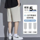 Ice Sports shorts Boys Loose Summer Summer Speed Fast -drying Penta Pants Trend Wear Casual Pants Male