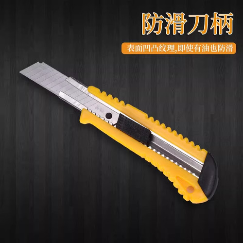1只装不锈钢美工刀锋利耐用 - 图2