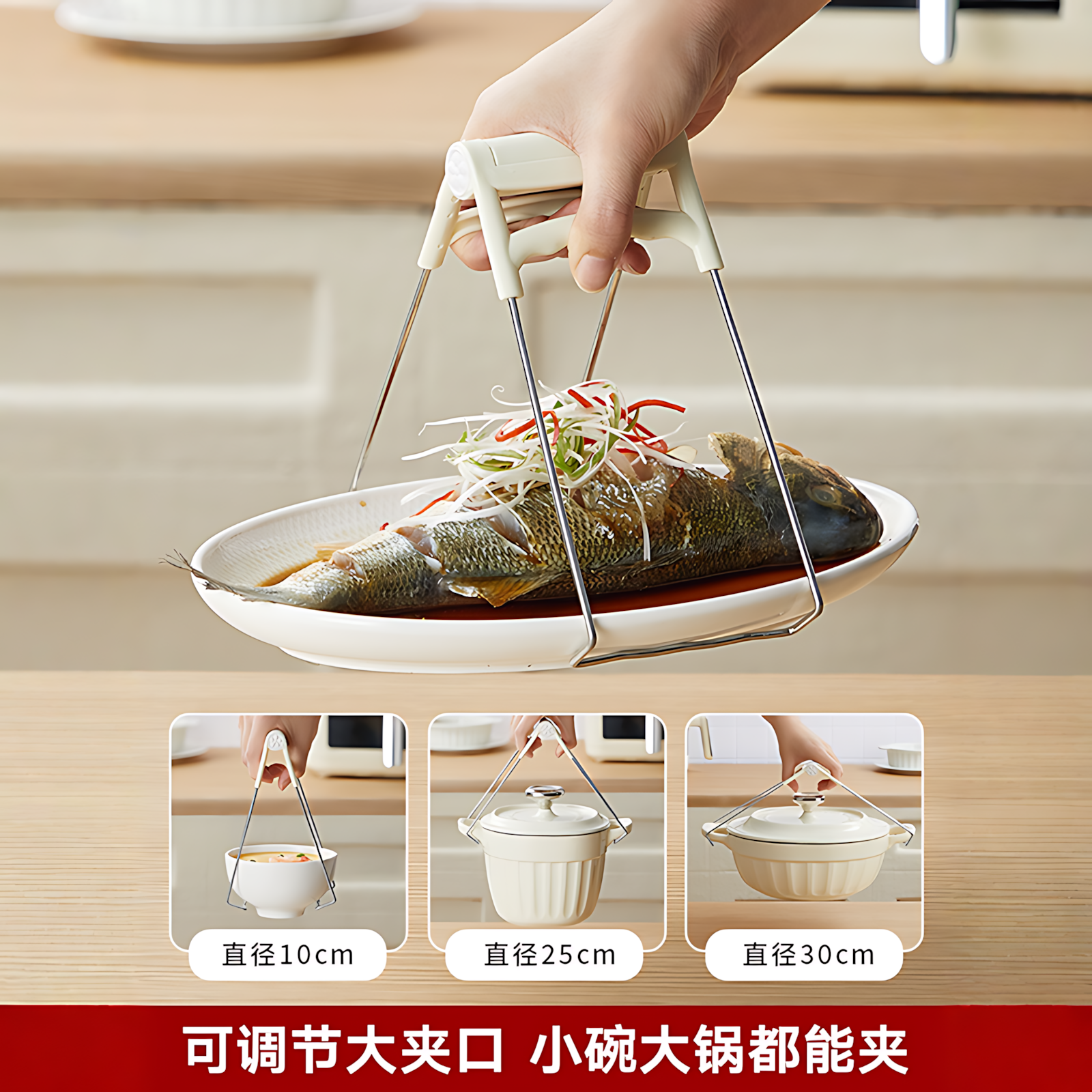 防烫夹取碗夹防滑钳夹子厨房夹盘子夹蒸菜不锈钢隔热提盘夹碗神器 - 图0