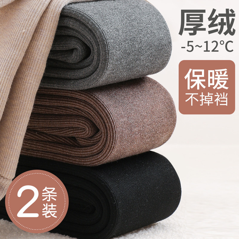 女童打底裤冬季加绒加厚一体绒外穿裤袜2026秋冬儿童裤子白色黑色,淘宝优惠券,粉丝福利购,淘宝优惠卷