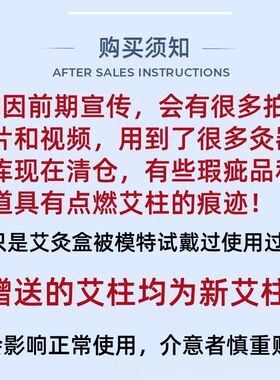 眼部艾灸仪眼灸护眼艾灸盒无烟缓解眼疲劳热敷眼灸家用眼部灸盒