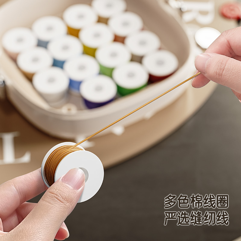 磁吸针线盒家用套装高质量家庭高档实用带线缝补神器免穿针针线包