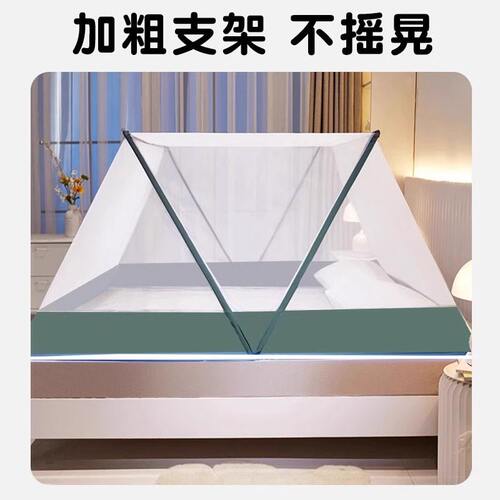 折叠蚊帐2026新款全包裹式免安装学生宿舍上下床居家通用 - 图1