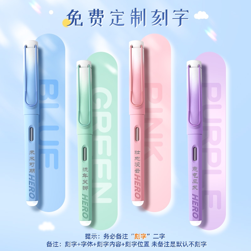 英雄可擦钢笔三年级小学生专用可擦儿童初学者四年级可替换墨囊魔力擦练字正姿笔尖高颜值正品官方旗舰店