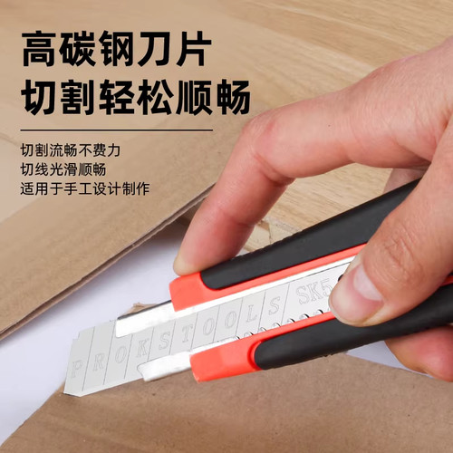 大号美工刀刀片壁纸刀裁纸刀 - 图2