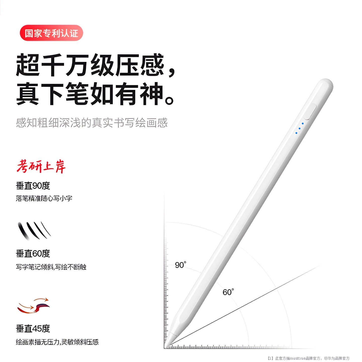 适用华为荣耀平板手写笔平替matepad115s星闪三代电容笔se触控笔air二代9v8pro触屏笔pencil小米通用然臣 - 图3