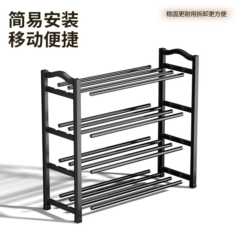 鞋架家用门口多层出租房用小窄入户简易鞋柜省空间简易鞋子收纳架,淘宝优惠券,粉丝福利购,淘宝优惠卷
