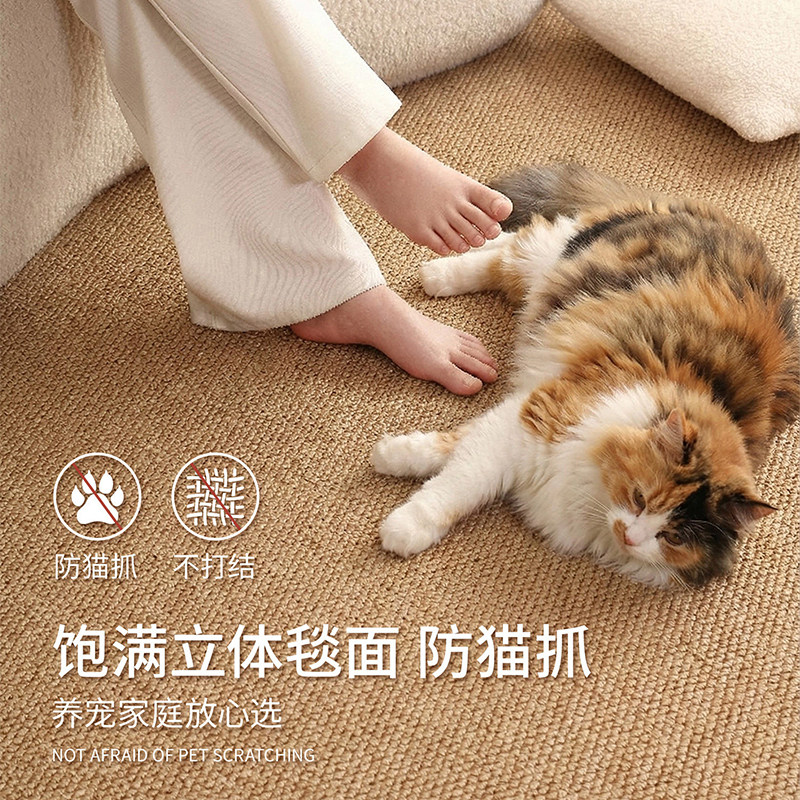 Cat mat carpet claw grinding pet floor mat imitation sisal cat scratching board Japanese style non-slip anti-cat scratch plus size does not shed crumbs