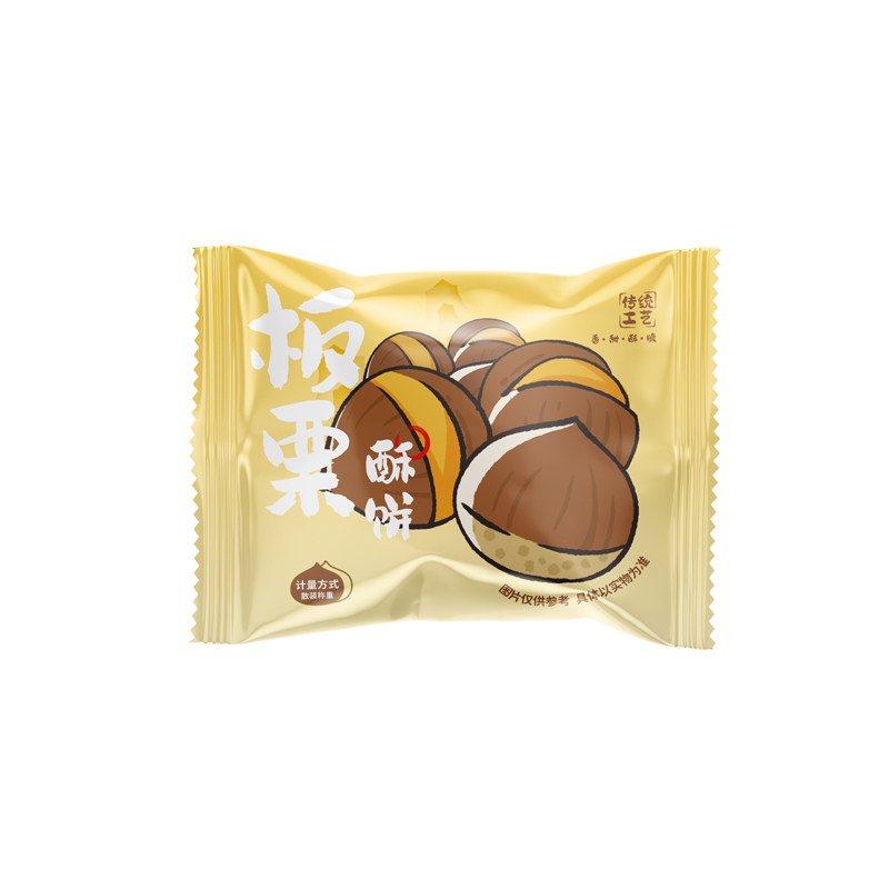 正宗特产板栗酥饼传统茶点即食糕点办公室小吃下午茶点心独立包装