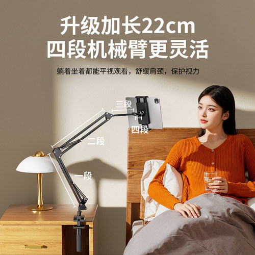 手机平板支架懒人ipad床头2026新款桌面通用床上追剧直播拍照金属万向旋转悬臂支撑架电脑躺着刷视频 - 图2