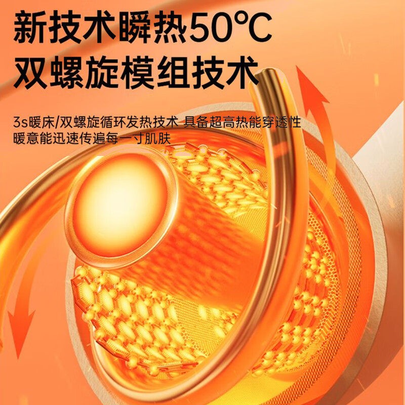 志高水暖电热毯双人2025新款水暖毯水循环热水毯电褥单人宿舍家用,淘宝优惠券,粉丝福利购,淘宝优惠卷