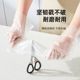 2000 disposable gloves pe food grade special removable plastic transparent film sushi catering crayfish