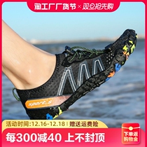 Outdoor Traceability Shoes Lovers Beach Shoes Women Amphibious Speed Interferometric Water Shoes Breathable Swimming Shoes Men Fishing Shoes