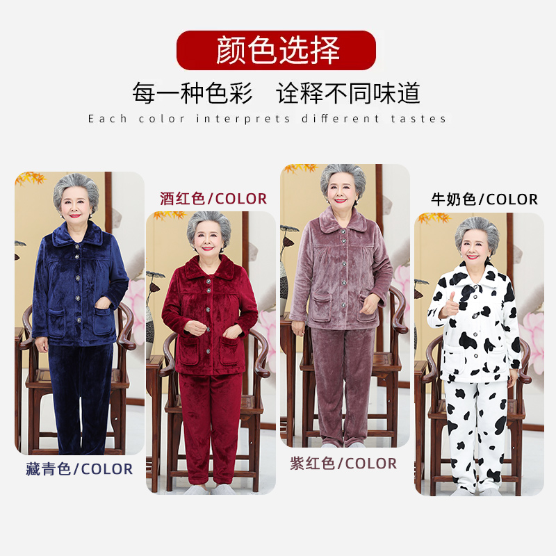 中老年人睡衣女奶奶加绒厚家居服套装珊瑚绒棉衣服2023年小花实用