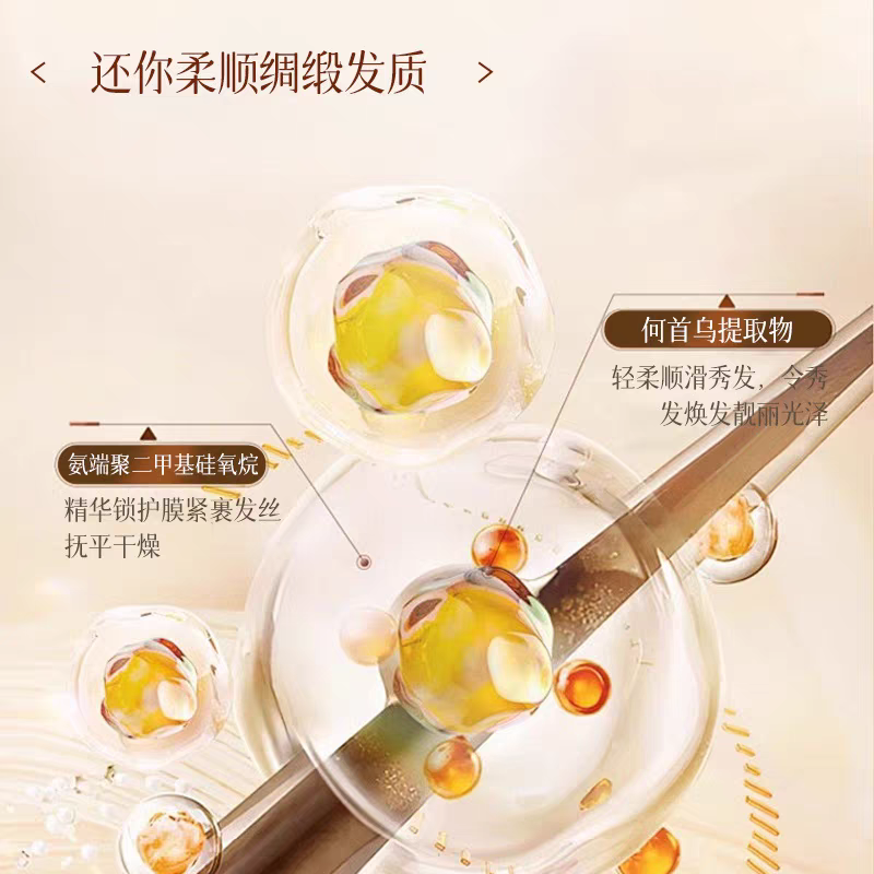 黑曜角蛋白赋活霜护发素滋养防分叉500g*1,淘宝优惠券,粉丝福利购,淘宝优惠卷