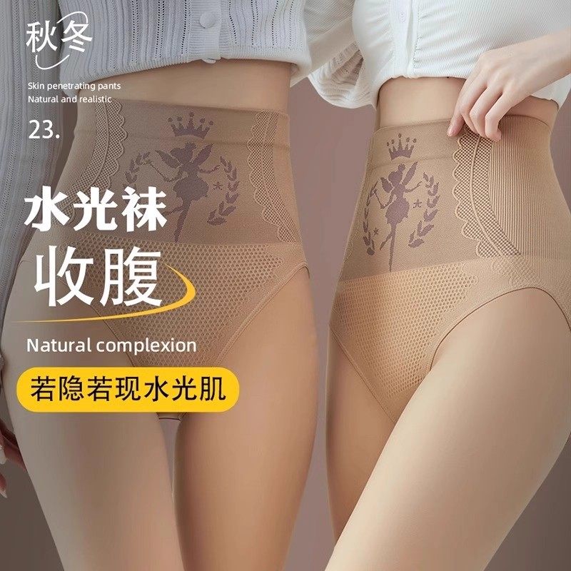水光袜光腿神器女秋冬季加绒高腰收腹春秋薄绒肉色丝袜打底连裤袜,淘宝优惠券,粉丝福利购,淘宝优惠卷