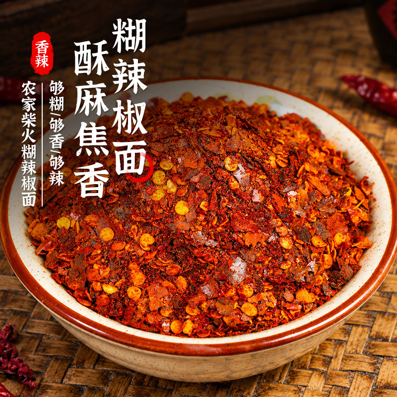 图 3