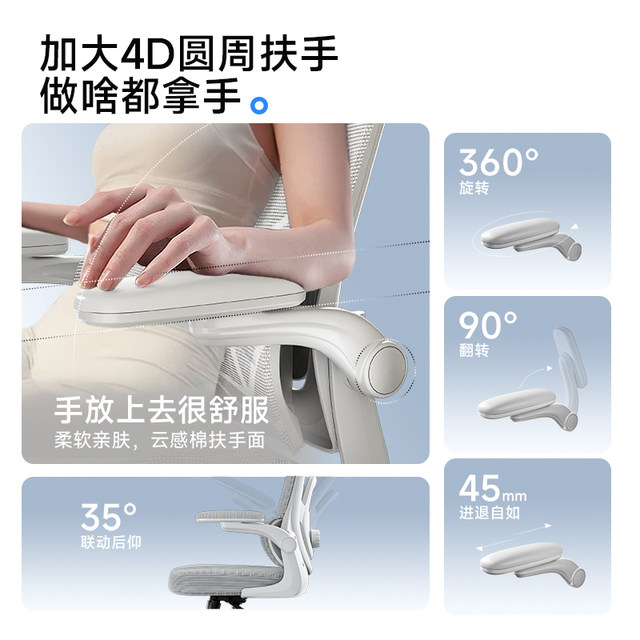 Ergonomic chair, waist support, home office chair, comfortable, long-term sitting, not tiring, reclining dual-purpose seat, gaming computer chair
